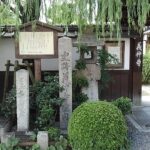 「鉄旅日記」2020年初秋【時空の友を訪ねて讃州高松へ。金比羅さん、瀬戸大橋、大歩危、小歩危などを友とめぐり、義仲寺に寄り、直島に渡り、水島臨海鉄道にも乗った4日間の記録でございます。】初日（東京－高松）その2 ‐石山、京阪石山、石場、膳所、京阪膳所（京阪石山坂本線）／今井兼平之墓／義仲寺