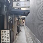 「車旅日記」2001年黄金週間 2日目その2（京都－志賀－京都）－祇園まで彼女をさらいに行ったのでございますが・・・【目指したのは彼女が暮らす京都。この時からしばらく、向かう先は劇的なまでに西になったのでございます。】